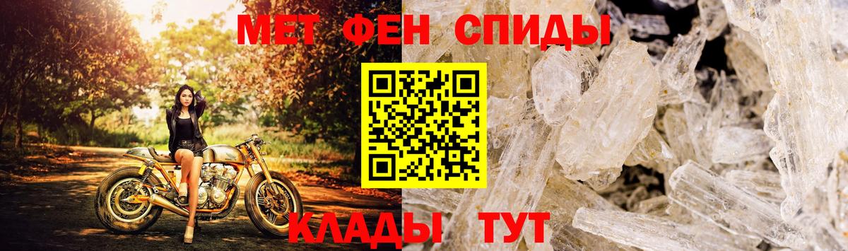 Амфетамин VHQ Норильск