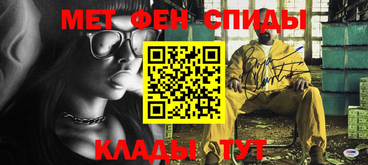 Амфетамин  Amphetamine 97%  АМФ  Норильск  Вход с VPN 