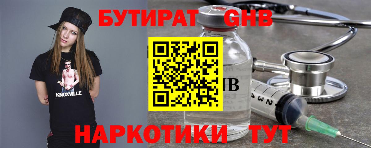 ГАШИШ  Вход с VPN  КОКАИН  Норильск  Метадон  Мефедрон   Бошки Шишки  MDMA  Экстази 