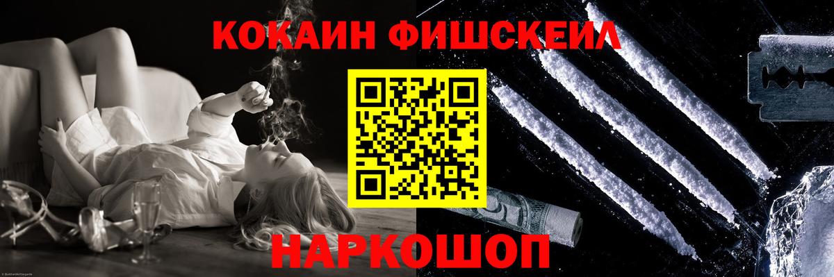 Кокаин 98% Норильск