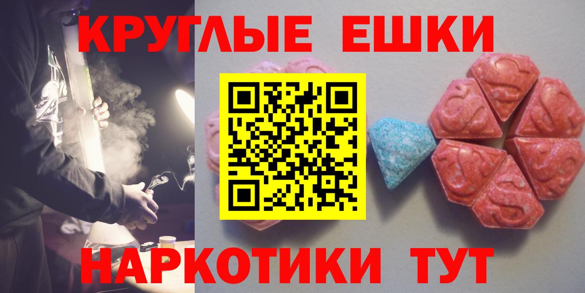 Ecstasy диски Норильск
