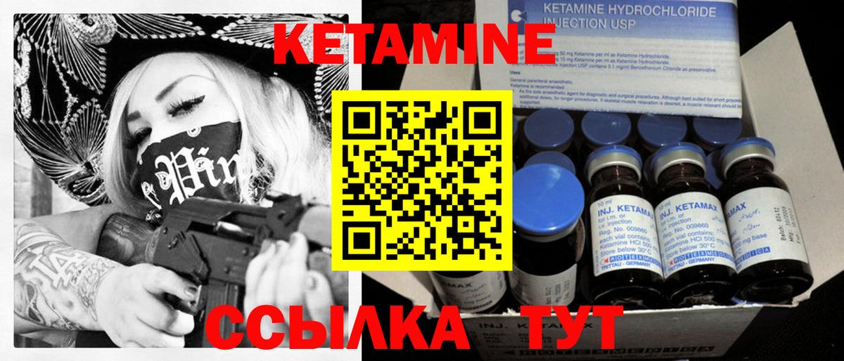 блэк спрут ССЫЛКА  Вход с VPN  Норильск  Кетамин ketamine 