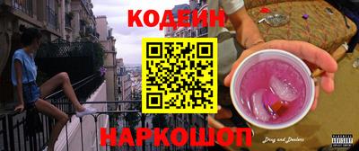 дживик Рыбинск