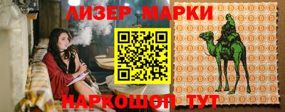 дживик Рыбинск