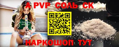 экстази Рузаевка