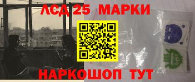 каннабис Северобайкальск