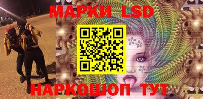 ГАЛЛЮЦИНОГЕННЫЕ ГРИБЫ Рязань