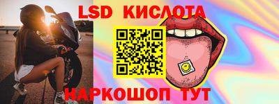 дживик Рыбинск