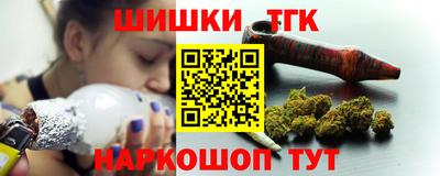 каннабис Северобайкальск