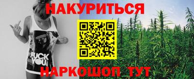 ГАЛЛЮЦИНОГЕННЫЕ ГРИБЫ Рязань