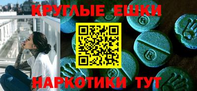ГАЛЛЮЦИНОГЕННЫЕ ГРИБЫ Рязань