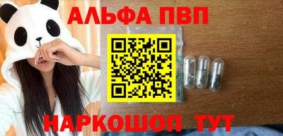 дживик Рыбинск