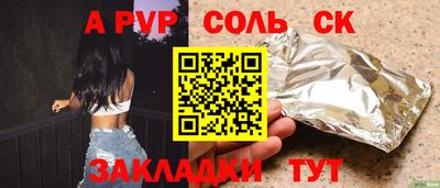 экстази Рузаевка