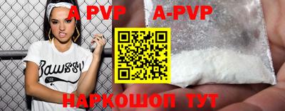 дживик Рыбинск