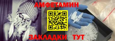 дживик Рыбинск