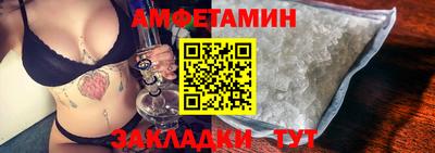 экстази Рузаевка
