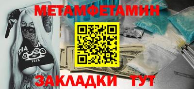 дживик Рыбинск