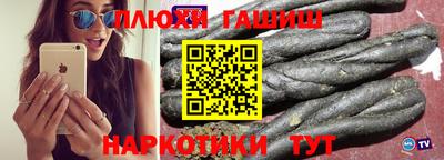 ГАЛЛЮЦИНОГЕННЫЕ ГРИБЫ Рязань