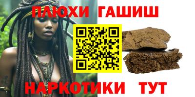 дживик Рыбинск