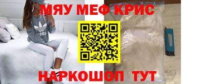 дживик Рыбинск