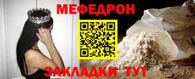 дживик Рыбинск