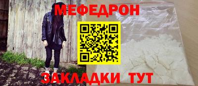 экстази Рузаевка