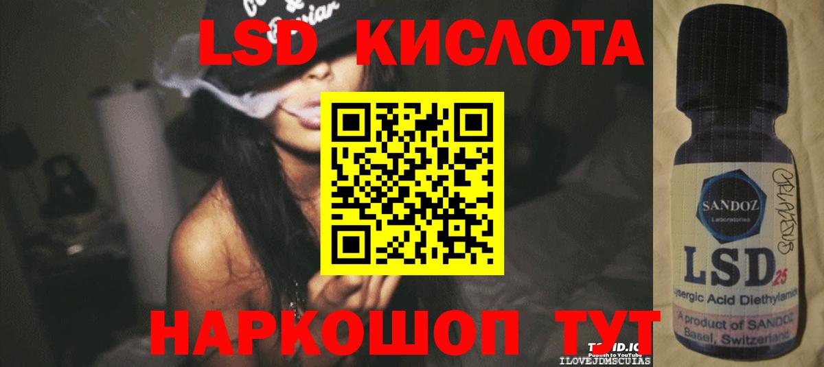 Норильск  ЛСД экстази  Вход с VPN  LSD-25 экстази ecstasy  LSD-25 экстази ecstasy 