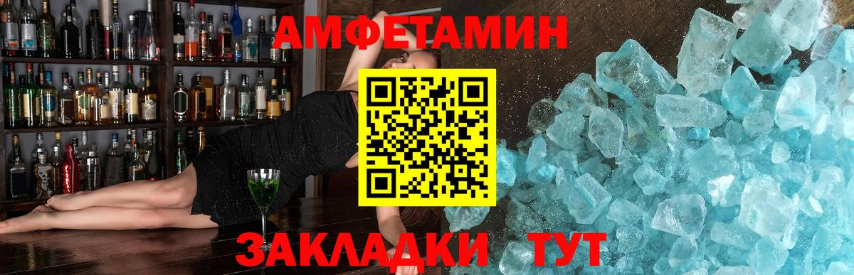 Первитин мет Норильск
