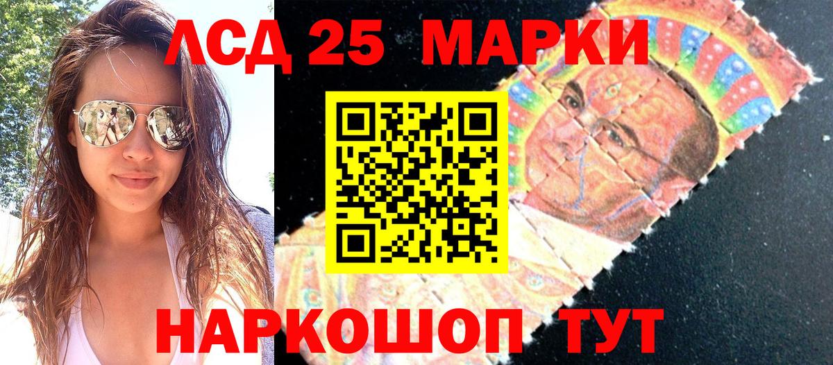 Наркотические марки 1,5мг  Наркотические марки  Вход с VPN  Норильск  Наркотические марки 1,5мг 