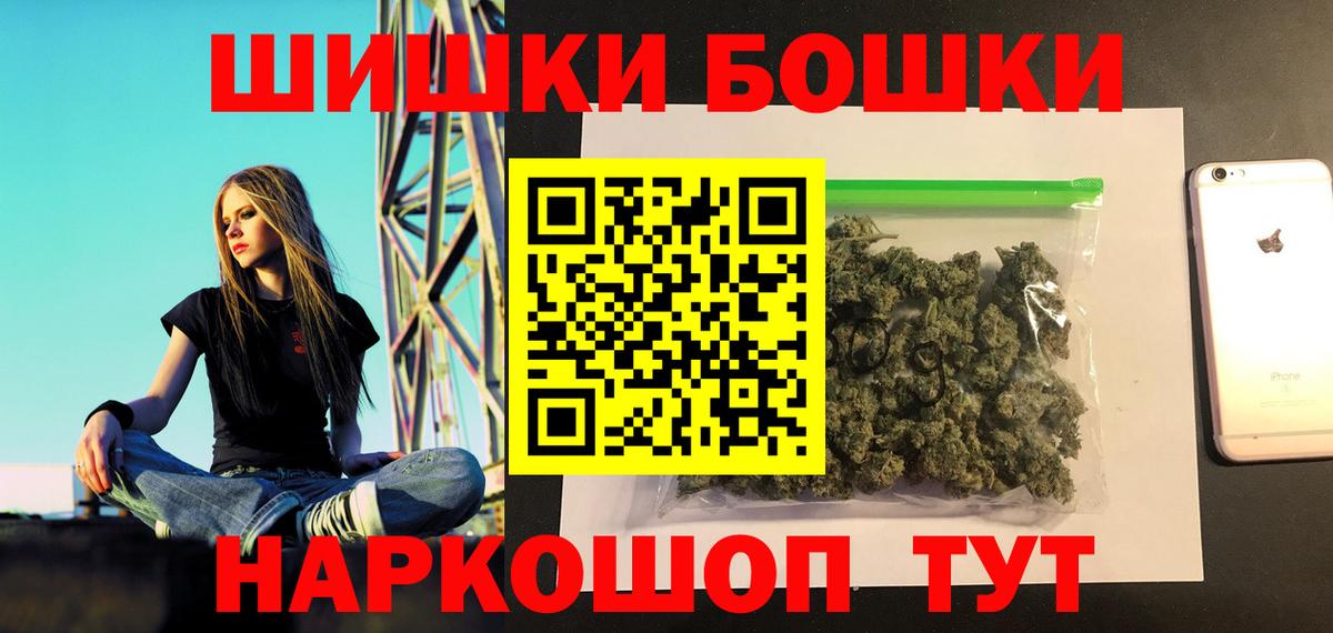 Бошки марихуана Ganja  Вход с VPN  Марихуана Bruce Banner  Норильск 
