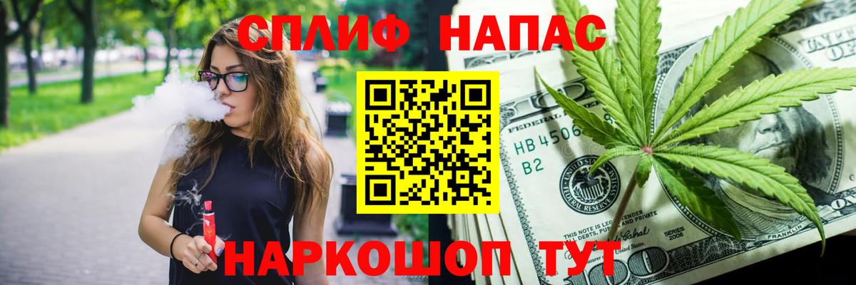 МАРИХУАНА сатива Норильск